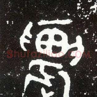 农
