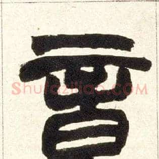章