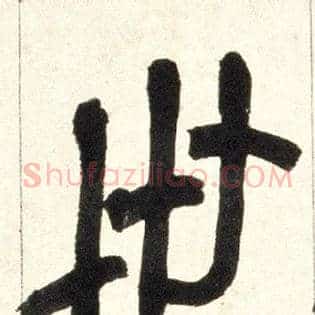 世