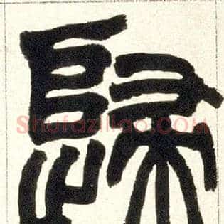 归