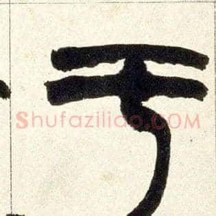 于