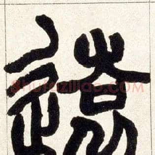 远