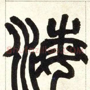 海