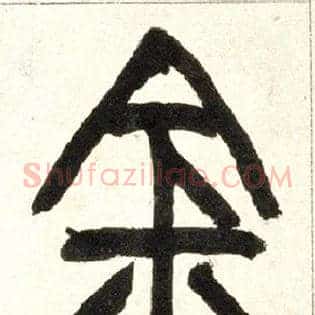 金