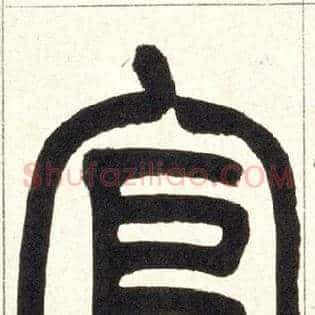 官