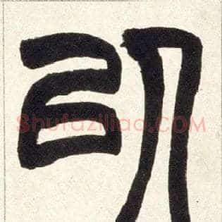 以