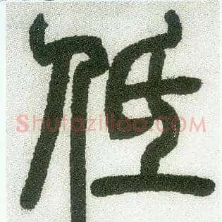 低