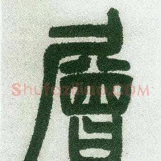 层