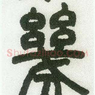 几