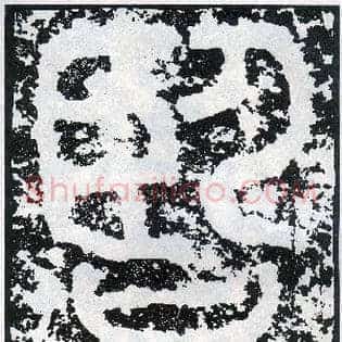 监