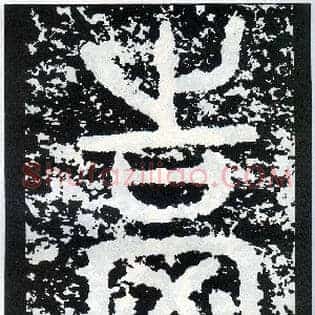 台