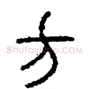 方