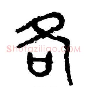 各