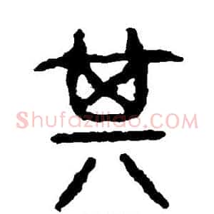 其