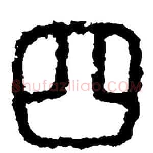 四