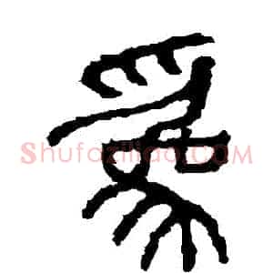 為