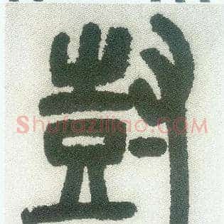 树
