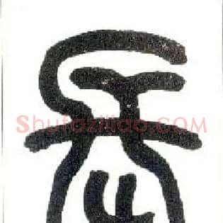 長