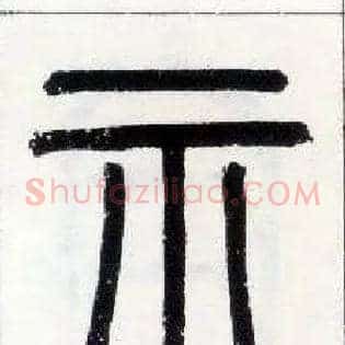 示