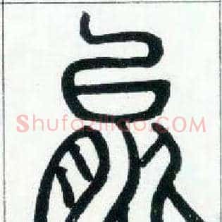 能