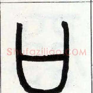 口