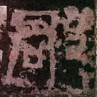 郡
