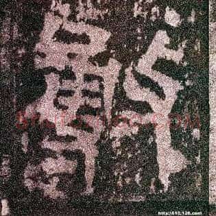 敷