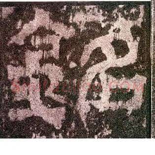 铭