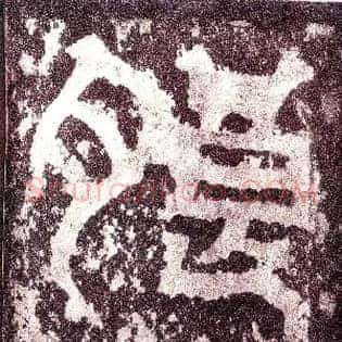 朗