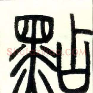 点