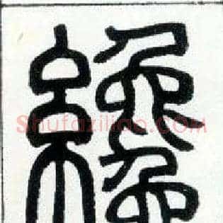 才