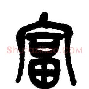 富