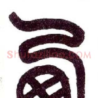 西