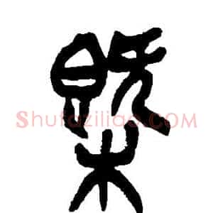 概