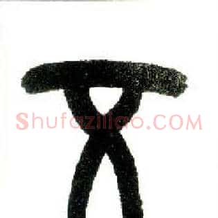 五