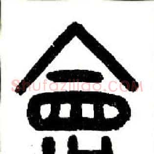 会