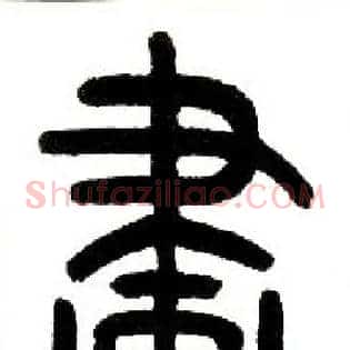 画