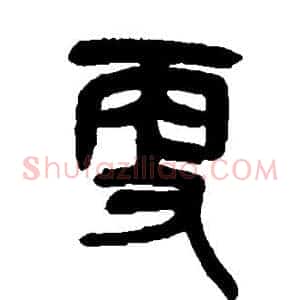 更