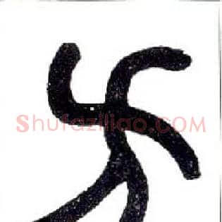 方