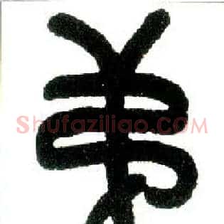 第