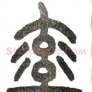 率