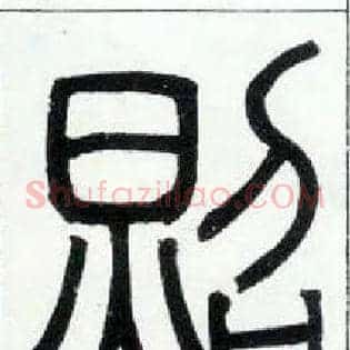 照