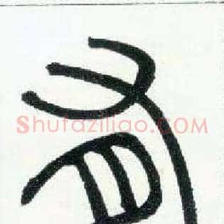 有