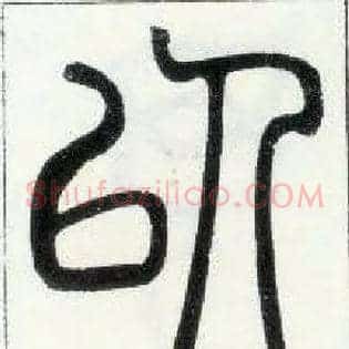 以
