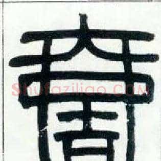 一