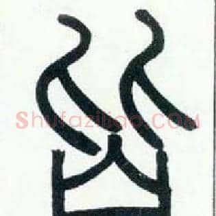 皆