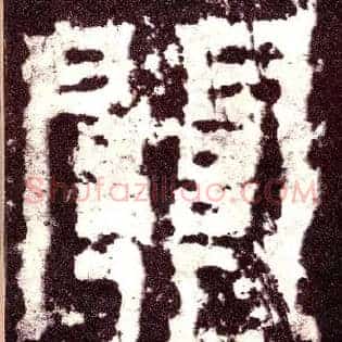关