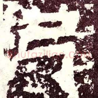 已