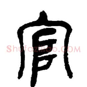 官