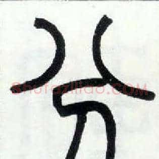 分